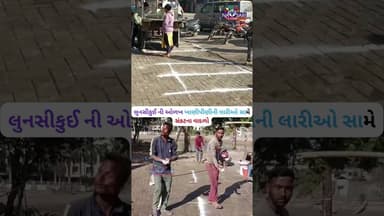 લુનસીકુઈ ની ઓળખ ખાણીપીણીની લારીઓ સામે સંકટના વાદળો.