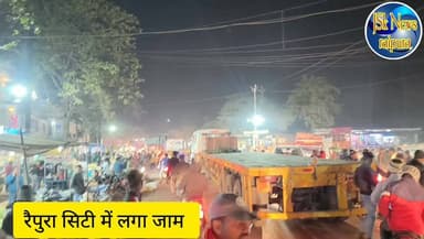 रैपुरा में शहर की तरह लगा जाम
#गायत्रीपरिवार #पन्ना #raipura