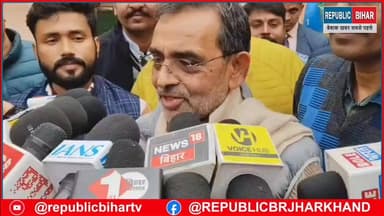 उपेंद्र कुशवाहा बोले NDA के अंदर का मामला राज्यसभा सीट
#UpendraKushwaha #patna #Bihar #Muzaffarpur