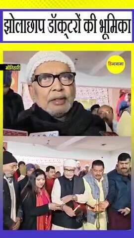 हर जिला में होना चाहिए#पूरा देश में ऐसा ही होना चाहिए#