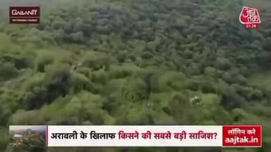 #पाखंडी जुमलेबाज #फेकू #सांपनाथ #नरेंद्र #गौतमदास #मोदी #अरावली #पर्वत को #अपने मित्र #अदानी को बेच रहा है