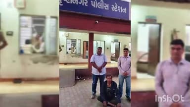 વિજાપુર: લાડોલ પો.સ્ટેમાં છેતરપીંડીના ગુનામાં નાસતો ફરતો આરોપી બાપુનગરથી ઝડપાયો