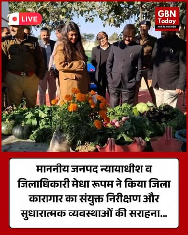 माननीय जनपद न्यायाधीश व जिलाधिकारी ने किया जिला कारागार का संयुक्त निरीक्षण #GautamBuddhNagar #DistrictJail