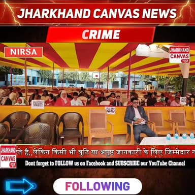 डॉन बॉस्को स्कूल, रामकनाली में धूमधाम से मना एनुअल स्पोर्ट्स डे। #DonBoscoSchool #donbosco #donboscoramkanali #AnnualSpo...