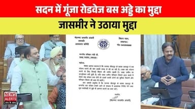 #Laharpur : सदन में गूंजा रोडवेज बस अड्डे का मुद्दा.... जासमीर ने उठाया मुद्दा
#SitapurNews #SitapurPolice #सीतापुर #la...