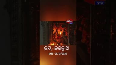 Jagannath #Temple#Puri#sea beach#Jagannath bhajan#tourist place#odisha #viral #sangharsatv