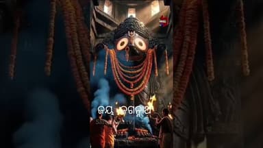 Jagannath Temple# sea beach#Jagannath bhajan#YouTube short#viral#odisha #tourist place#travelling