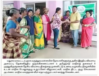 #Tamilnadu
@तमिलनाडु
@Bhartiya_Kisan_Sangthan
#भारतीय_किसान_संगठन
#राष्ट्रीय_अध्यक्ष
@National_President