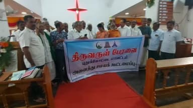 புதுக்கோட்டை: மச்சுவாடி TELC சர்ச்சில் வாழ்த்து அரங்கம் திருவருள் பேரவை தலைவர் Dr சலீம் தலைமையில் நடைபெற்றது