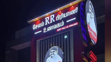இராஜபாளையம்: புதிய பேருந்து நிலையம் அருகே சேலம் ஆர்ஆர் பிரியாணி கடையில் கெட்டுப்போன 20 கிலோ இறைச்சி பறிமல் செய்து அளித்த உணவு பாதுகாப்புத் துறை அதிகாரிகள்
