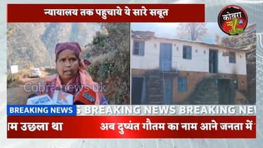 #स्व. #अंकिता_भंडारी की माँ ने अभिनेत्री #उर्मिला सुरेश राठौर का #VIP का नाम खोलने के लिए किया धन्यवाद, कहा मैने अपनी बे...