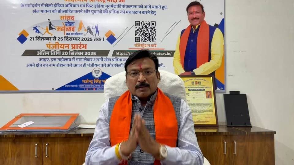 #सांसद_खेल_महोत्सव–2025" का भव्य समापन समारोह
🔹स्थान: अयोध्या धाम, #फुटबॉल_मैदान, #बड़वानी
🕘 समय: प्रातः 09:00 बजे से
✨ ...