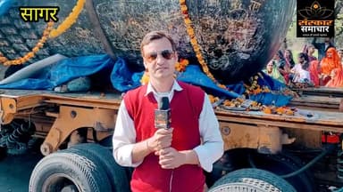 सागर नगर: सागर में दर्शन हुए विश्व की सबसे बड़ी शिवलिंग के |sagar
#sagar #sagarmp #sagarnews #sagarcity #sagarsmartcity