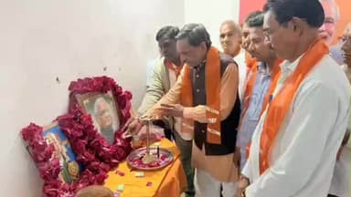 જાંબુઘોડા: સ્વ.શ્રી અટલ બિહારી વાજપેયીની જન્મજયંતી નિમિત્તે જાંબુઘોડા ભાજપા કાર્યાલય ખાતે પુષ્પાંજલિ અર્પણ કરાઈ.