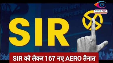 #NewsEye Morning express।।बड़ी खबर।।