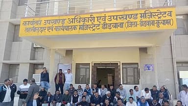 #ओबीसी_सर्वे_मे_ड्यूटी_लगाने_के_विरोध_में_शिक्षकों_का #हल्ला_बोल_SDM_कार्यालय_के_बाहर_धरने_पर_बैठे_BLO
#obc #srve #me #...