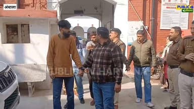 अंबाला पुलिस की बड़ी कामयाबी, 46 मामलों वाले तीन शातिर अपराधी गिरफ्तार
#AmbalaPolice
#AmbalaCantt
#CrimeNews
#BigAction...