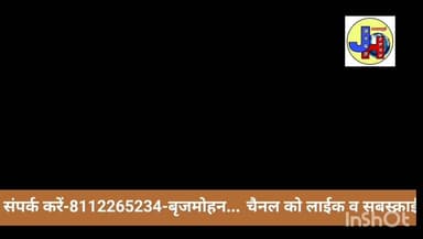 #अकलेरा पंचायत समिति में लगा अनौखा शिविर,सुशासन की ये कैसी तस्वीर--एक बार जरूर देखे ..