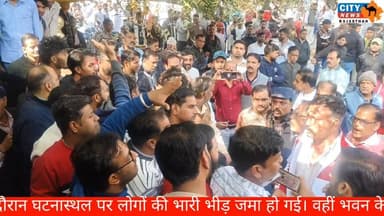 भवन के कब्जे को लेकर स्वर्णकार समाज का हंगामा, पुलिस ने संभाले हालात
#BundiNews, #SwarnkarSamaj, #PropertyDispute, #Bund...