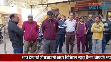 राजस्थान में श्मशान से अस्थियां चोरी,तीसरे की रस्म में मुक्तिधाम से गायब मिली अस्थियां !#Rajdhani_khabar #rajdhani_ख़बर ...