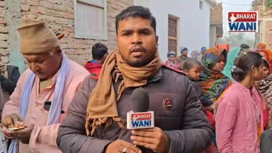 सनसनीखेज वारदात: भाजपा नेता के भाई की गोली मारकर हत्या, पूरे परिवार को फोन पर मिल रही जान से मारने की धमकी
#BreakingNews...