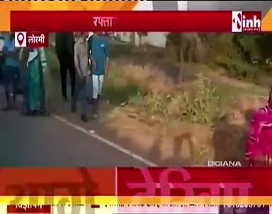 तेज रफ्तार ट्रक ने ली किसान महिला की जान।
@ManiyariNews | #Lorami #RoadAccident #BreakingNews #Kisan #Mungeli #Chhattisg...