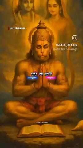 #जय बजरंग बली जय श्री राम