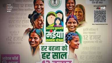 Maiya सम्मान योजना में बड़ा अपडेट:अब तक नहीं आई क़िस्त तो कर ले ये काम पहुँच जायेगा पैसा
#maiyasammanyojana #maiya #thenew...