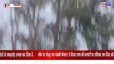 नालागढ़ में पहलवान विजय राणा पर दर्जनभर गुंडों ने तलवारों और डंडों से ताबड़तोड़ हमला कर दिया है #Nalagarh #VijayRana #Ga...