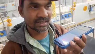 #सरकारी #अस्पताल भी लूट का अड्डा बन चुके हैं।सुनिए मरीज और आशा कार्यकर्ता के बीच हुई बातचीत
ऑपरेशन के नाम पर अवैध वसूली ...