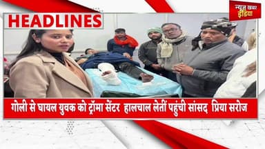 #गोली से घायल युवक को ट्रॉमा सेंटर हालचाल लेतीं पहुंची सांसद प्रिया सरोज