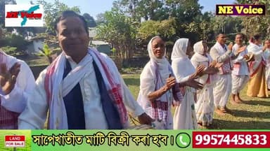 সাপেখাতীত শ্ৰীমন্ত শঙ্কৰদেৱ সঙ্ঘৰ ৪৭তম চৰাইদেউ,৩৫ সংখ্যক সাপেখাতী বাৰ্ষিক অধিবেশনৰ লাইখুঁটা স্থাপন।