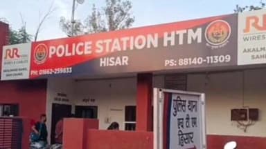 हिसार: हिसार पुलिस ने पुरानी रंजिश में फायरिंग व मारपीट के तीन आरोपियों को किया गिरफ्तार, 2 नाबालिग हिरासत में