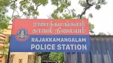 அகஸ்தீஸ்வரம்: ஆனந்தநாடார் குடி பகுதியில் வீட்டின் கதவை உடைத்து 11 சவரன் நகை கொள்ளை.