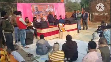 পুরুলিয়া ২: প্রাক্তন প্রধানমন্ত্রী অটল বিহারী বাজপেয়ীর জন্মদিনে গোলকুণ্ডা এলাকায় সভা, দুস্থদের তুলে দেওয়া হলো কম্বল