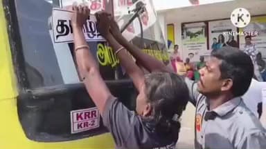 குளித்தலை: நாம் தமிழர் கட்சியின் நிர்வாகிகள் 5 மேற்பட்ட நபர்கள் மீது வழக்குப்பதிவு .