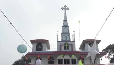 বঙাইগাঁও ভাগ: MISSION LUTHERAN CHURCH-ত পৱিত্ৰ বৰদিন উদযাপন, সমাজৰ শান্তি সম্প্ৰীতি কামনাৰে সমূহীয়া প্ৰাৰ্থনা