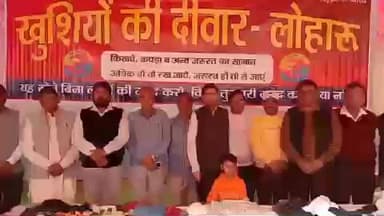 लोहारू: लोहारू अनाज मंडी में 'खुशियों की दीवार' का शुभारम्भ, जरूरतमंदों को कंबल व शॉल का वितरण