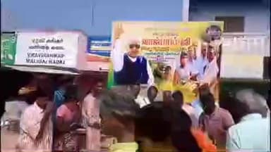 கே.வி.குப்பம்: கே வி குப்பம் பேருந்து நிலையத்தில் வாஜ்பாய் பிறந்தநாள் விழா அறக்கட்டளை சார்பில் மரக்கன்று வழங்கப்பட்டது