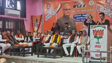 नारनौल: नारनौल में अटल बिहारी वाजपेयी की जयंती पर भाजपा दो गुटों में बंटी