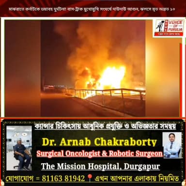 মাঝরাতে কর্নাটকে ভয়াবহ দুর্ঘটনা! বাস-ট্রাক মুখোমুখি সংঘর্ষে দাউদাউ আগুন, ঝলসে মৃত অন্তত ১০