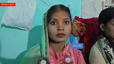 दो लड़की की इन्सटाग्राम पर हुई दोस्ती फिर दोनों युवती ने आपस में की शादी #NewsUpdate #News #Bihar #simanchal #kosi...