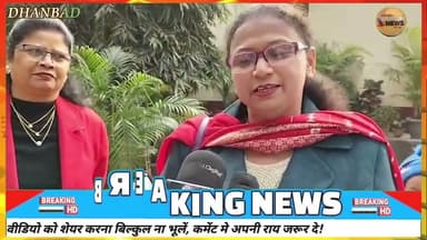 धनबाद के चर्चों में क्रिसमस की धूम 'दुनिया बीमार है, यीशु ही देंगे मरहम'#dc #ssp #news #church #dhn