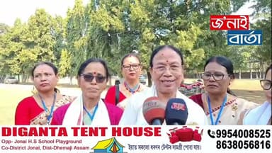 বৃহস্পতিবাৰে সদৌ অসম লেখিকা সমাৰোহ চিলাপথাৰ শাখা সমিতিৰ ৰূপালী জয়ন্তী বৰ্ষ উদযাপন ৷