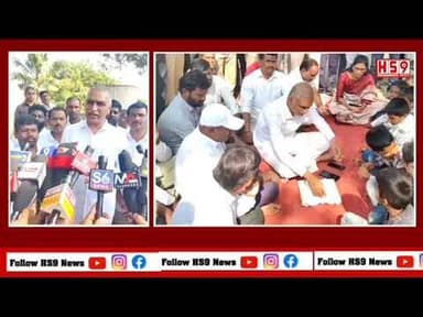 సిద్దిపేట రెసిడెన్షియల్ పాఠశాలలో బ్లాంకెట్ పంపిణీ చేసిన మాజీ మంత్రి హరీష్ రావు#telangana#harishrao