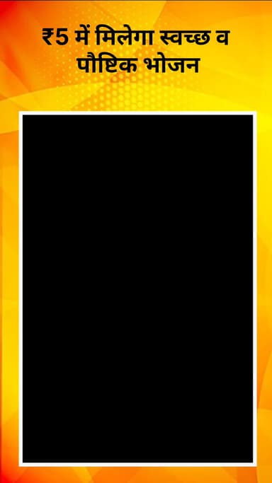 नरेला: बवाना जेजे कॉलोनी में अटल कैंटीन का उद्घाटन, अब ₹5 में मिलेगा स्वच्छ और पौष्टिक भोजन