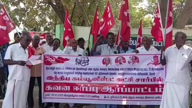 ஆம்பூர்: நரியம்பட்டு பகுதியில் செயல்பட்டு வரும் அரசு சுகாதார நிலையத்தை தமிழகஅரசு தரம் உயர்த்தகோரி கவனஈர்ப்பு ஆர்ப்பாட்டம்