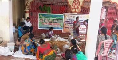 आरमोरी: मुख्यमंत्री समृद्ध पंचायत अभियानांतर्गत देऊळगाव येथे मशरूम व ब्युटी पार्लर प्रशिक्षण संपन