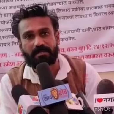 शेवगाव: मूलभूत प्रश्नान बाबत तातडीने उपाययोजना कराव्यात, विविध मागण्यांसाठी वरूर येथे ग्रामपंचायतसमोर उपोषण..!