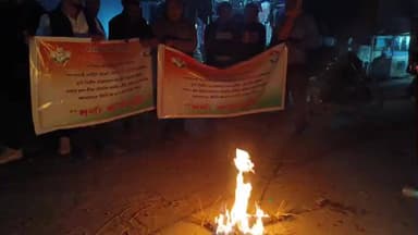 ছয়গাঁও: ছয়গাঁৱত কংগ্ৰেছ কৰ্মীৰ প্ৰতিবাদ